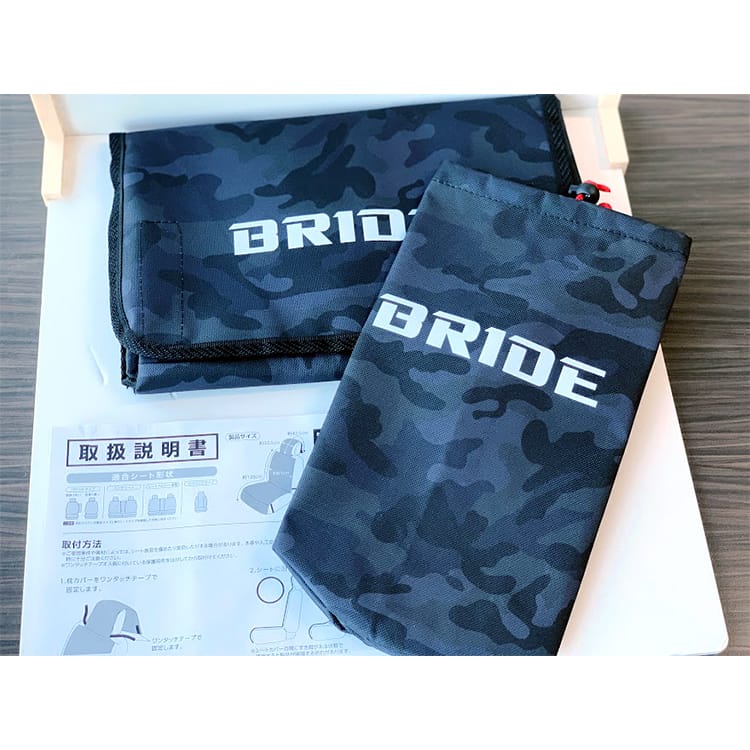 BRIDE Seat Guard Apron (Blue Camo)