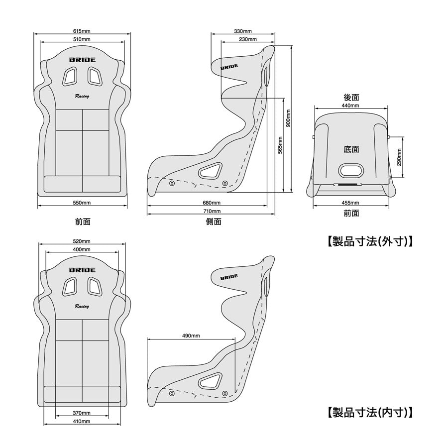BRIDE Gramax Racing Seat