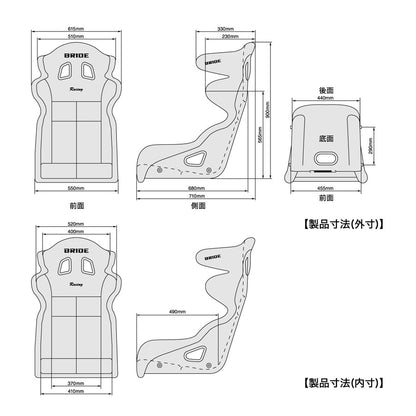 BRIDE Gramax Racing Seat