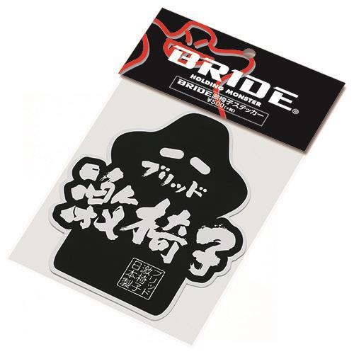 BRIDE Geki-isu Decal