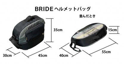 BRIDE Helmet Bag