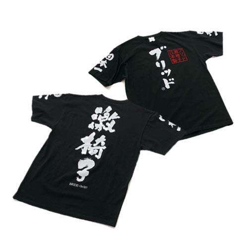 BRIDE Geki-Isu T Shirt Navy