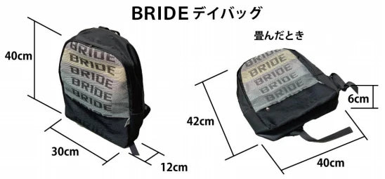 BRIDE Day Bag