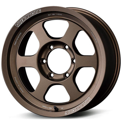 Volk Racing TE37XT M-Spec - 16"